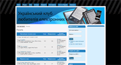 Desktop Screenshot of ebook-ua.org