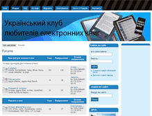 Tablet Screenshot of ebook-ua.org